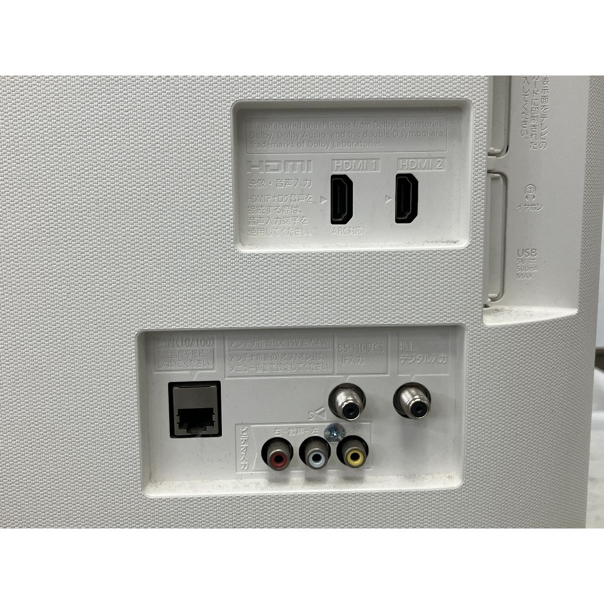 もうこはん様用、Panasonic TH-32ES500-W (2017年製) TH-32ES500-W 液晶テレビ VIERA(ビエラ) ホワイト [32V型