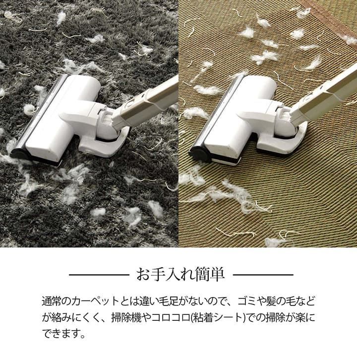 和室 敷物