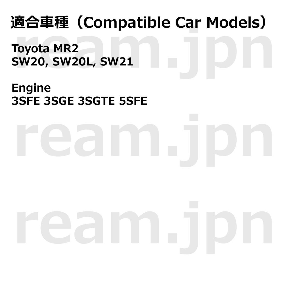 トヨタ純正 MR2 SW20 SW20L SW21 フロントガラス モール ウェザーストリップ JDM TOYOTA Genuine Front glass m ing weather strip BRIGHTFACE_UK