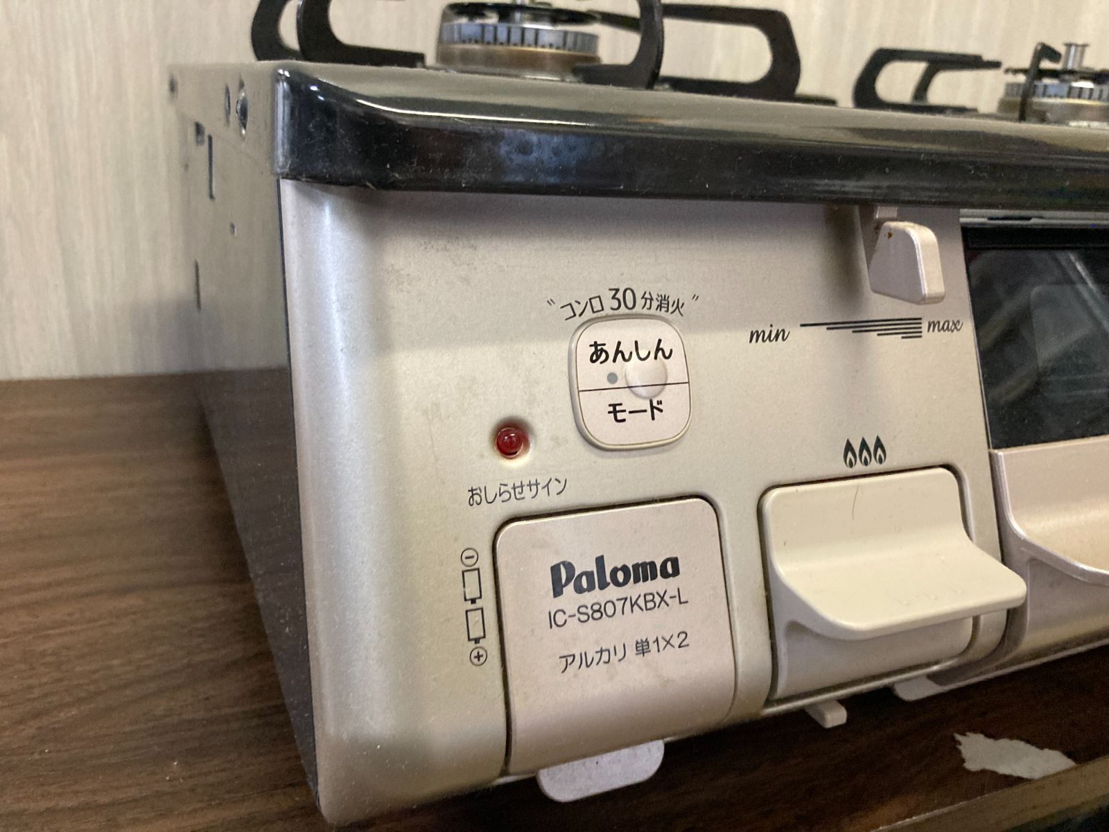 ガスコンロ IC-S807BHA-L [約60cm ⁄プロパンガス ⁄左強火] パロマ 