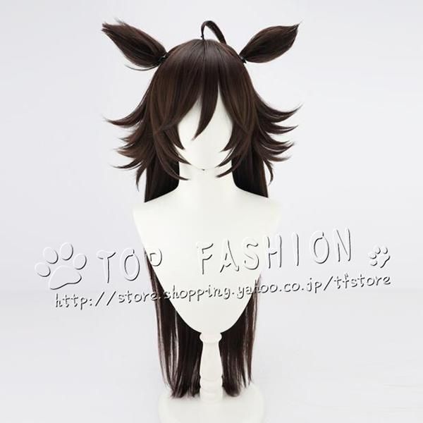 ウマ娘プリティーダービー ミスターシービー コスプレ 勝負服 ウィッグ 靴 道具別売り IMPECCABLEHEALTHCARESERVICES_COM