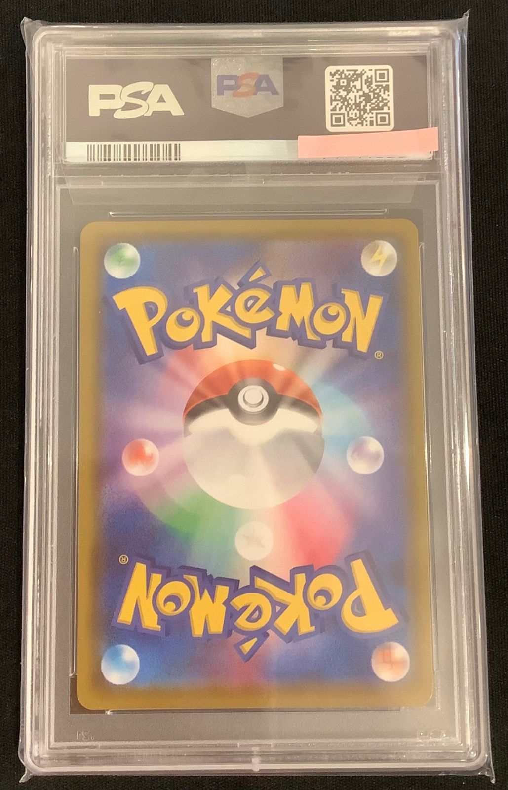 ポケモンカードpsa10まとめて 値引きありファイルセット