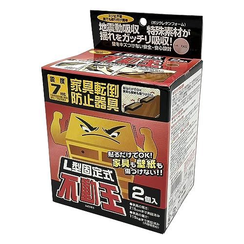 単品 不二ラテックス 家具転倒防止用品 不動王 L型固定式 FFT-001（
