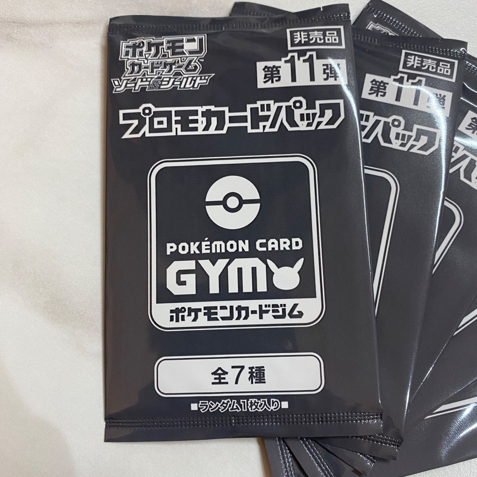 ポケカソード&シールドプロモカードパック第11弾100パックセット