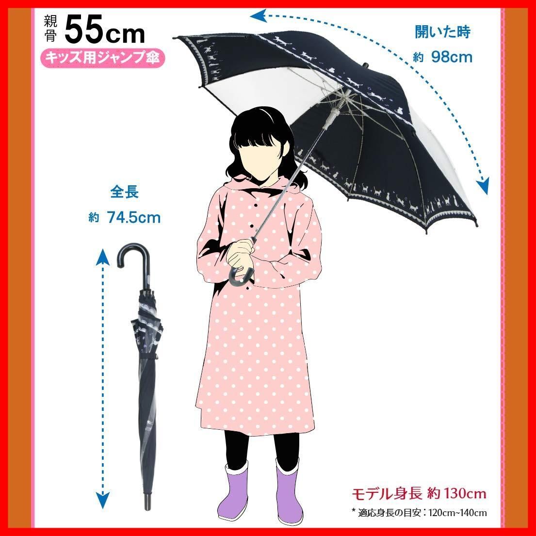 55cm ジャンプ傘