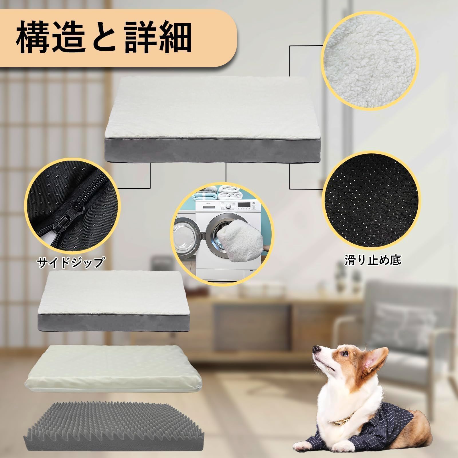 取り外せるカバー