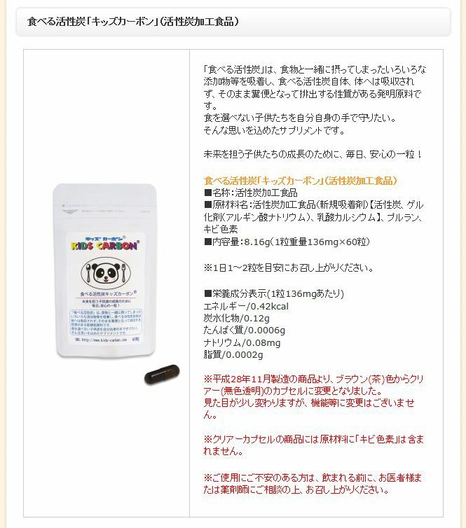 60粒入