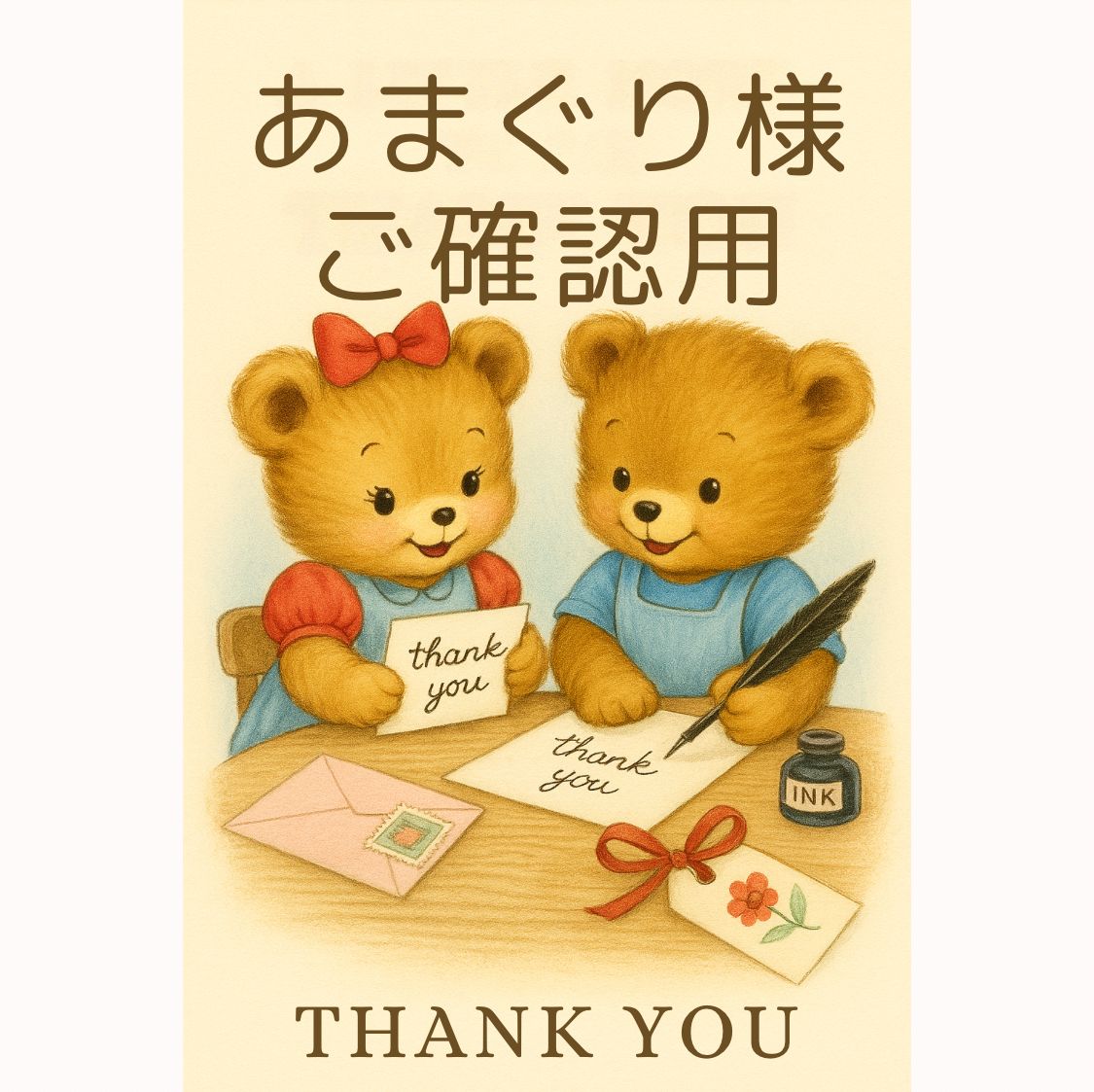 ヴィンテージ 紙モノ 素材 おすそ分けパック 小さな洋書絵本