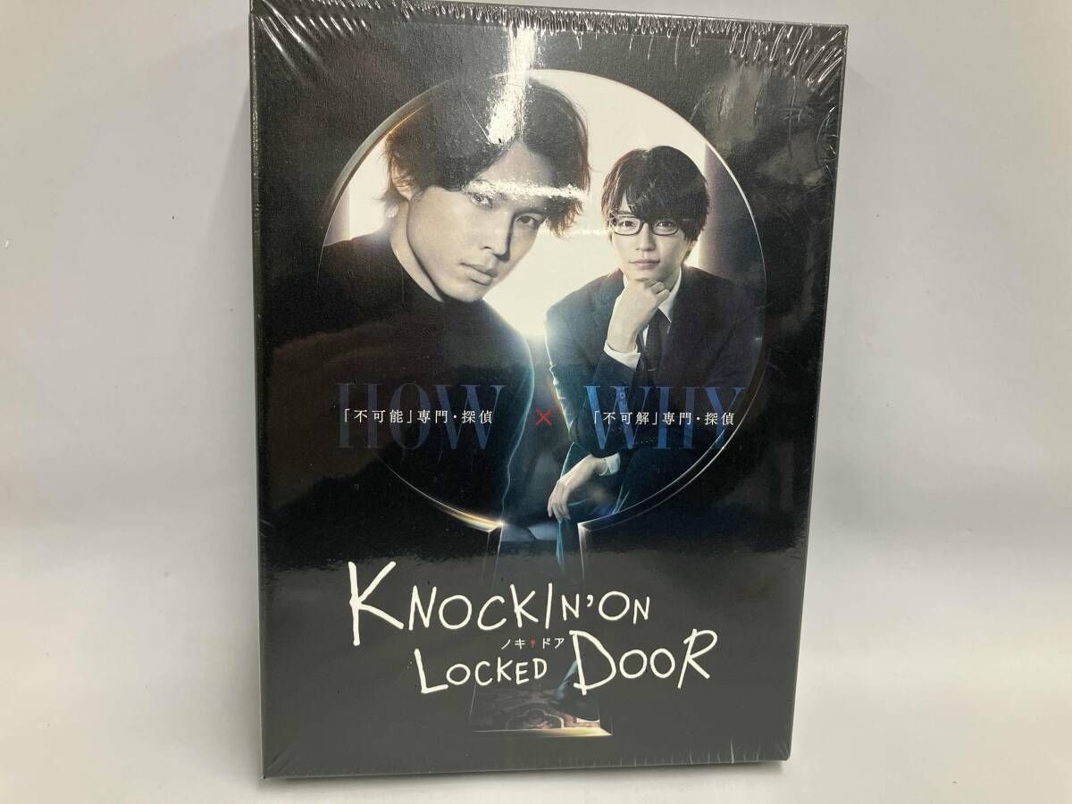 ノッキンオン・ロックドドア ノキドア DVD 松村北斗 西畑大吾 豪華版