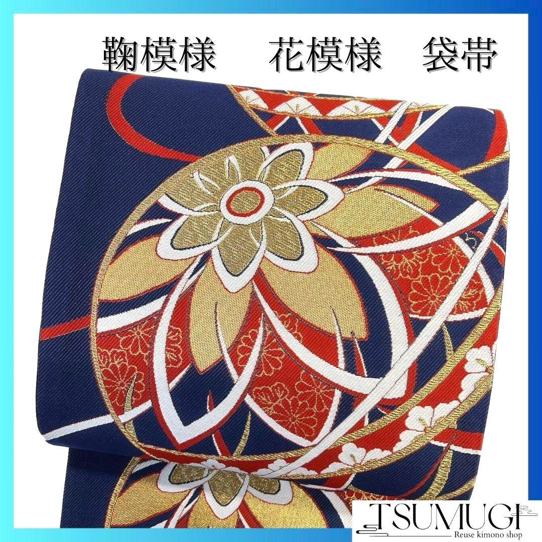 袋帯 振袖帯 鞠 花模様 桜花 菊花 金糸 着物 075a p - メルカリ