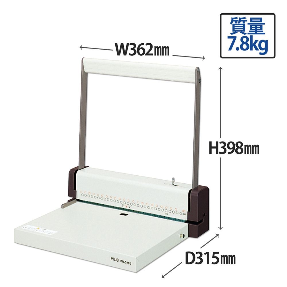 PU-030S