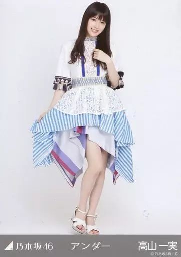 中古】生写真(乃木坂46) 高山一実/全身・アンダー衣装/ WebShop 限定