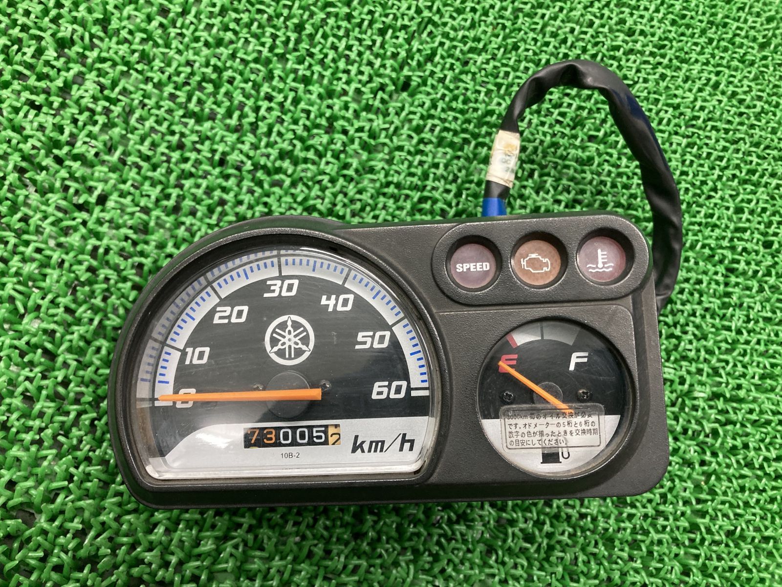 ギア メーター 10B ヤマハ 純正 中古 バイク 部品 UA06J UA07J