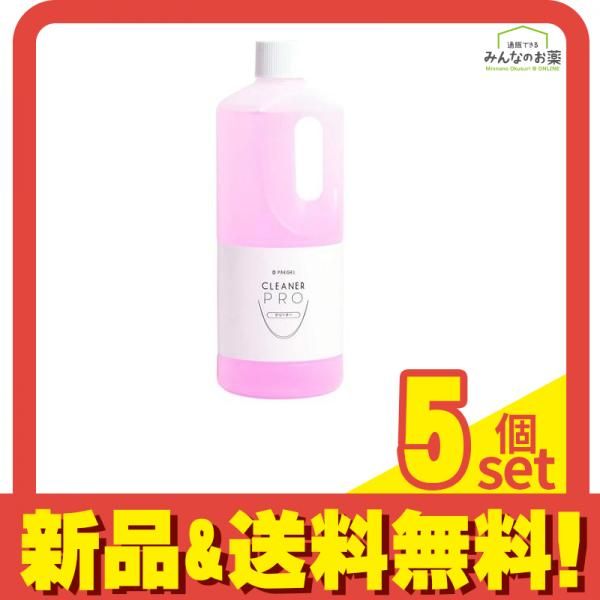 PREGEL プリジェル クリーナープロEX 除光液 1000mL 5個セット