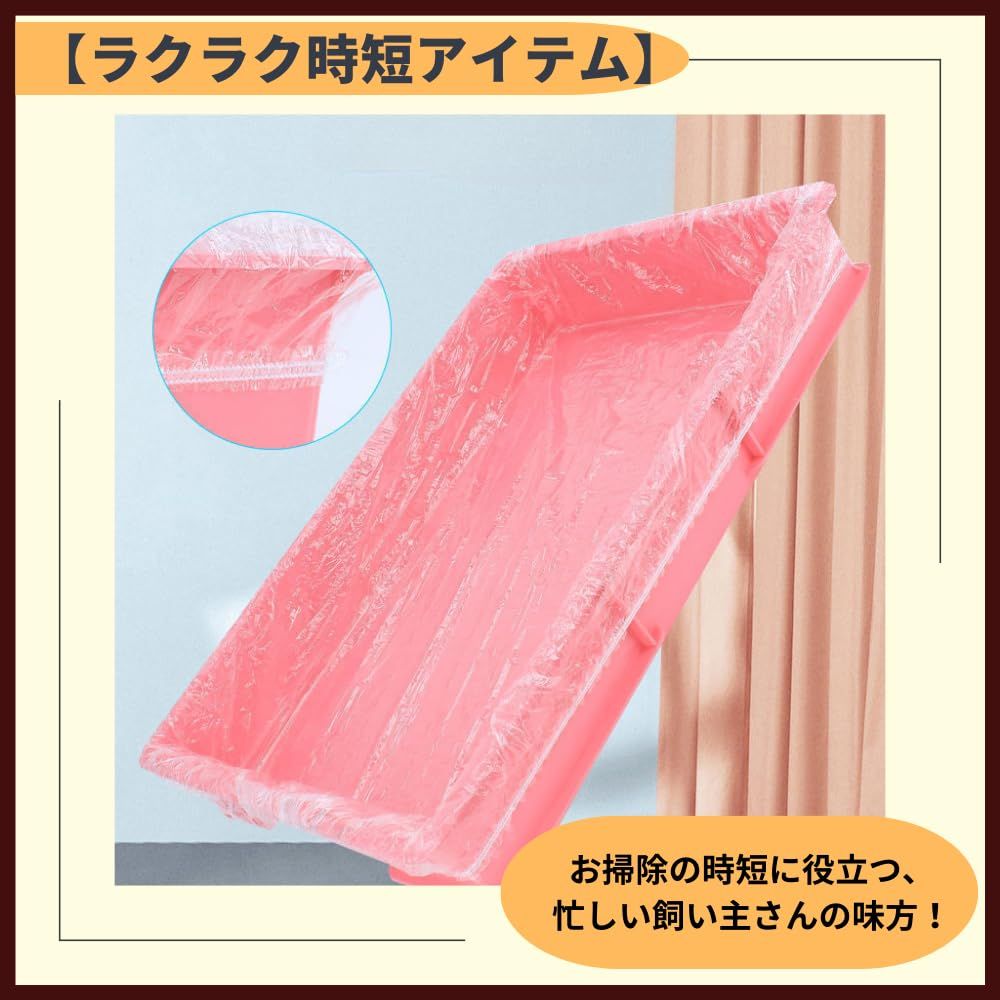 ideamall うさぎ トイレ カバー 掃除シート 使い捨て ケージ 100枚セット (100cm) [100cm]