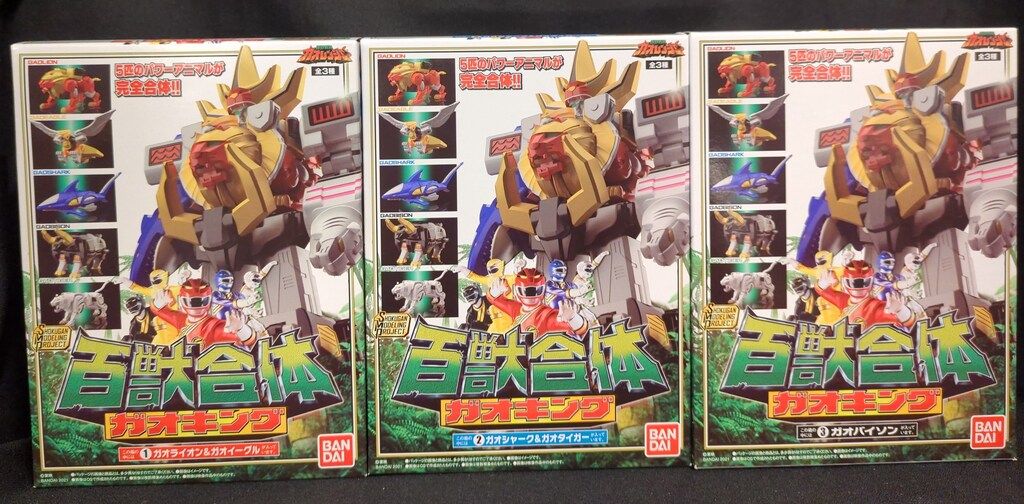 ガオレンジャーセット！ DXセンタイリングセット ギンガマン