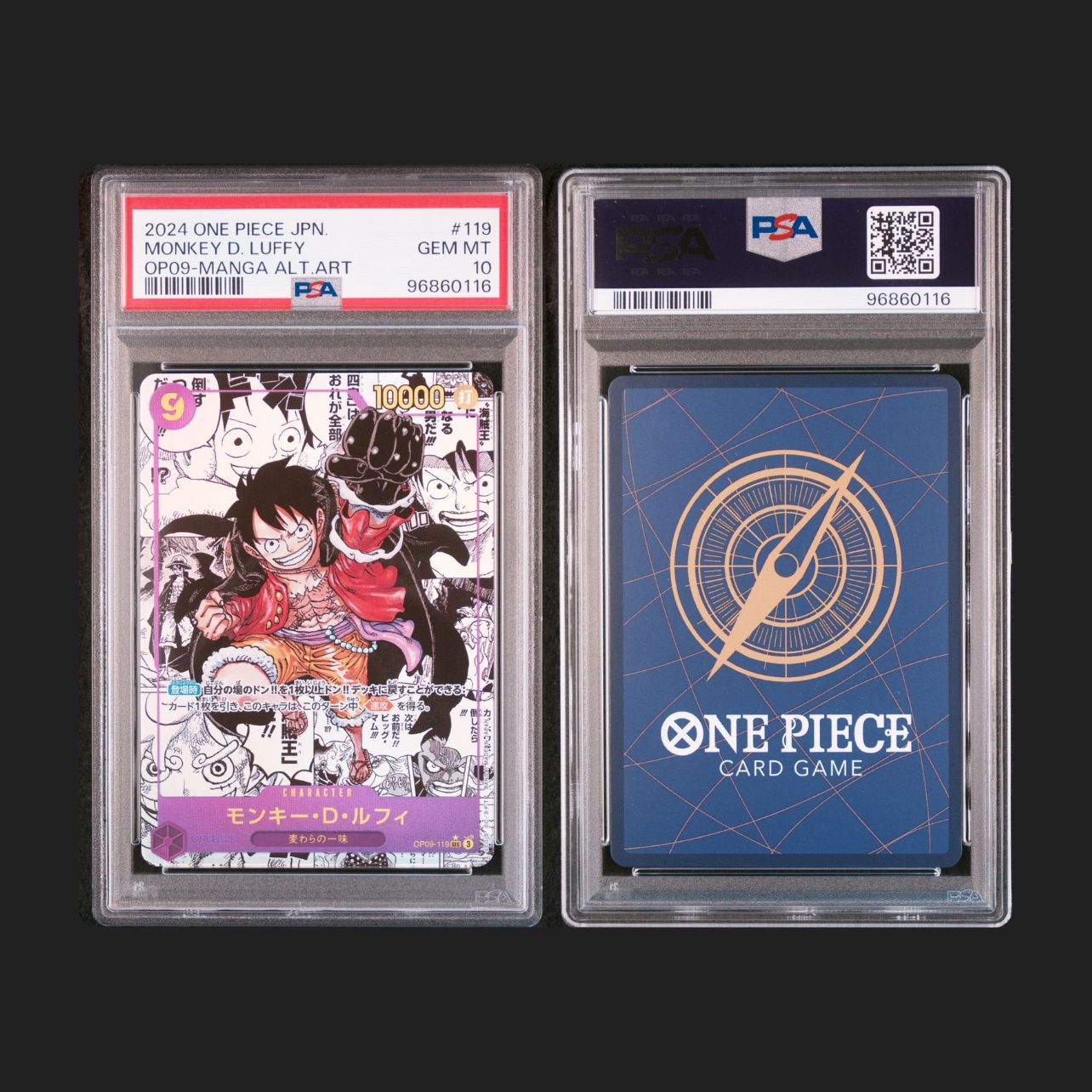 ワンピースカード ルフィ コミパラ PSA10 パラレル 鑑定品 新たなる