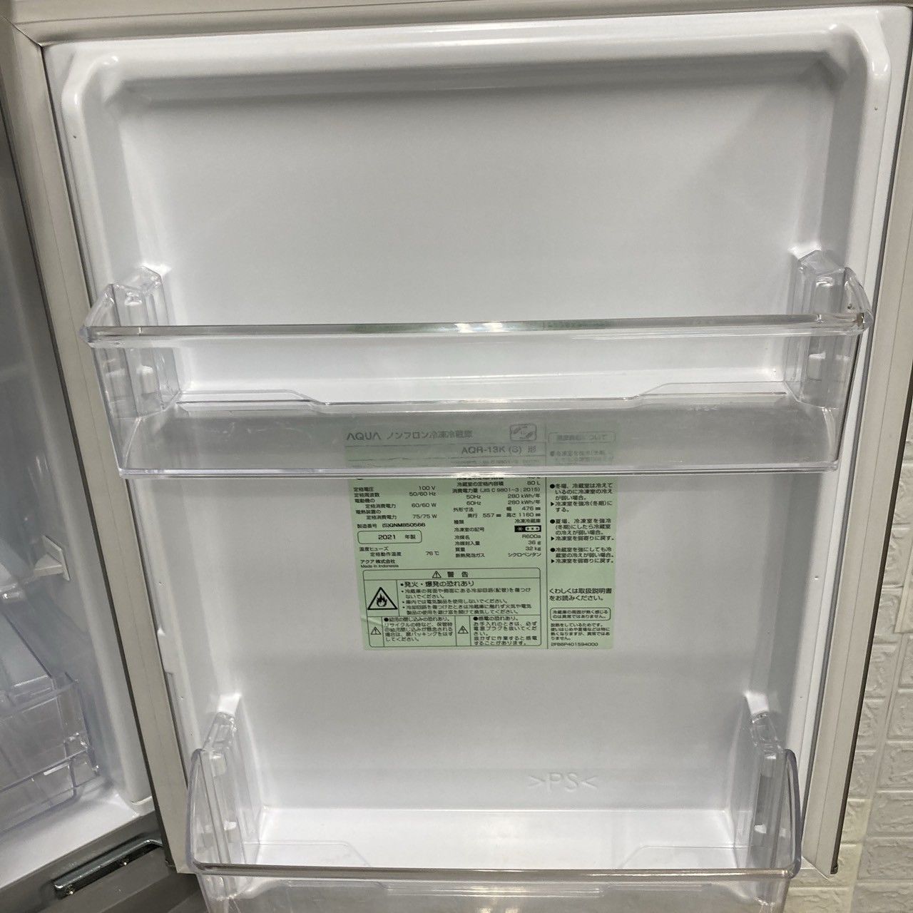 冷蔵庫 全国発送対応
