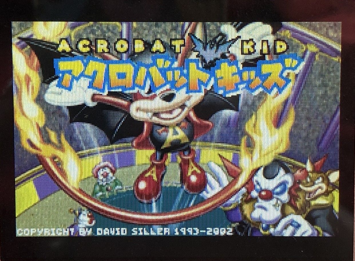 ゲームボーイアドバンス
