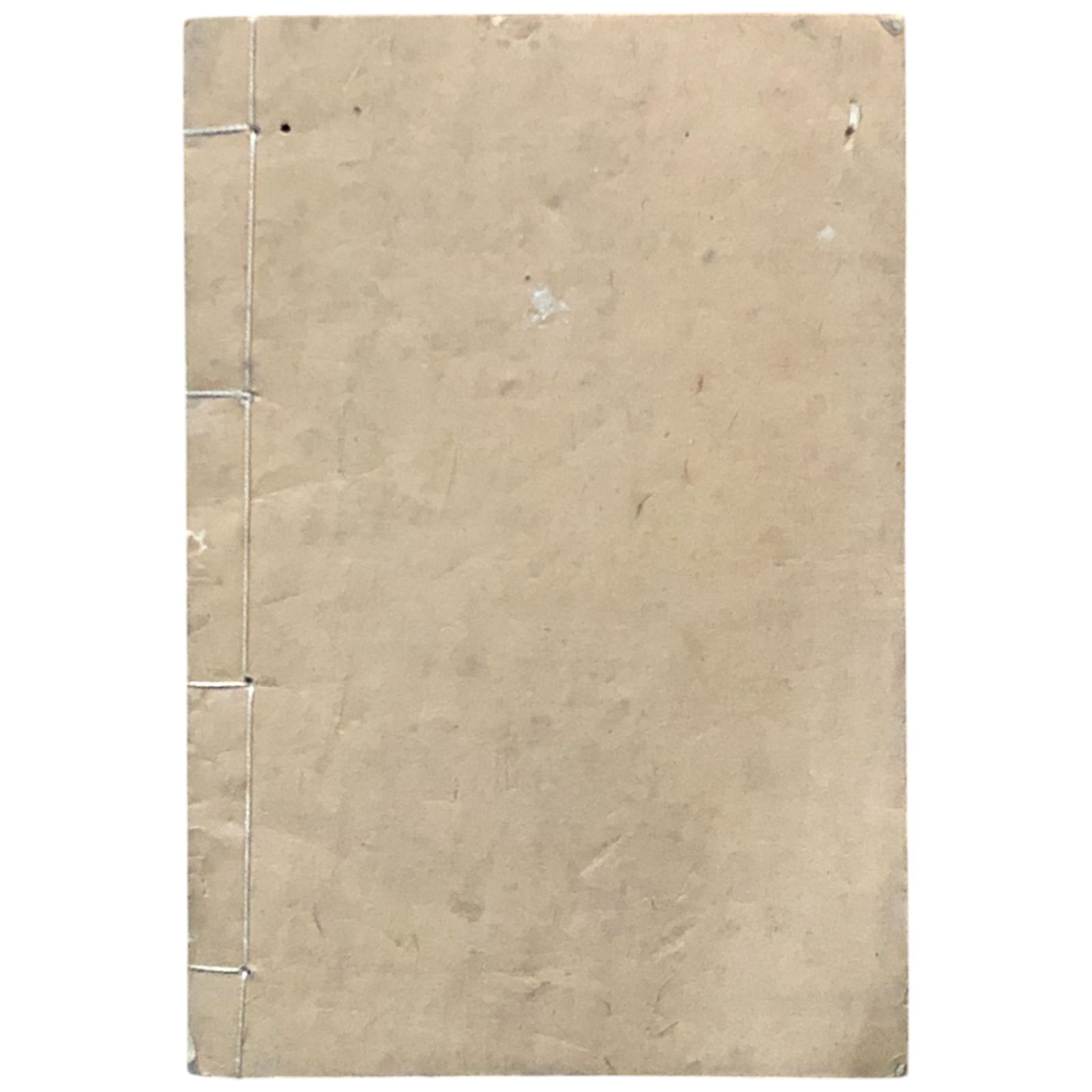 満足保障! 投獄集 高杉晋作 龍章堂 浪花 幕末 尊王攘夷 長州 志士 和本 木版 史料 戦前 稀覯本 eeB13ynm8