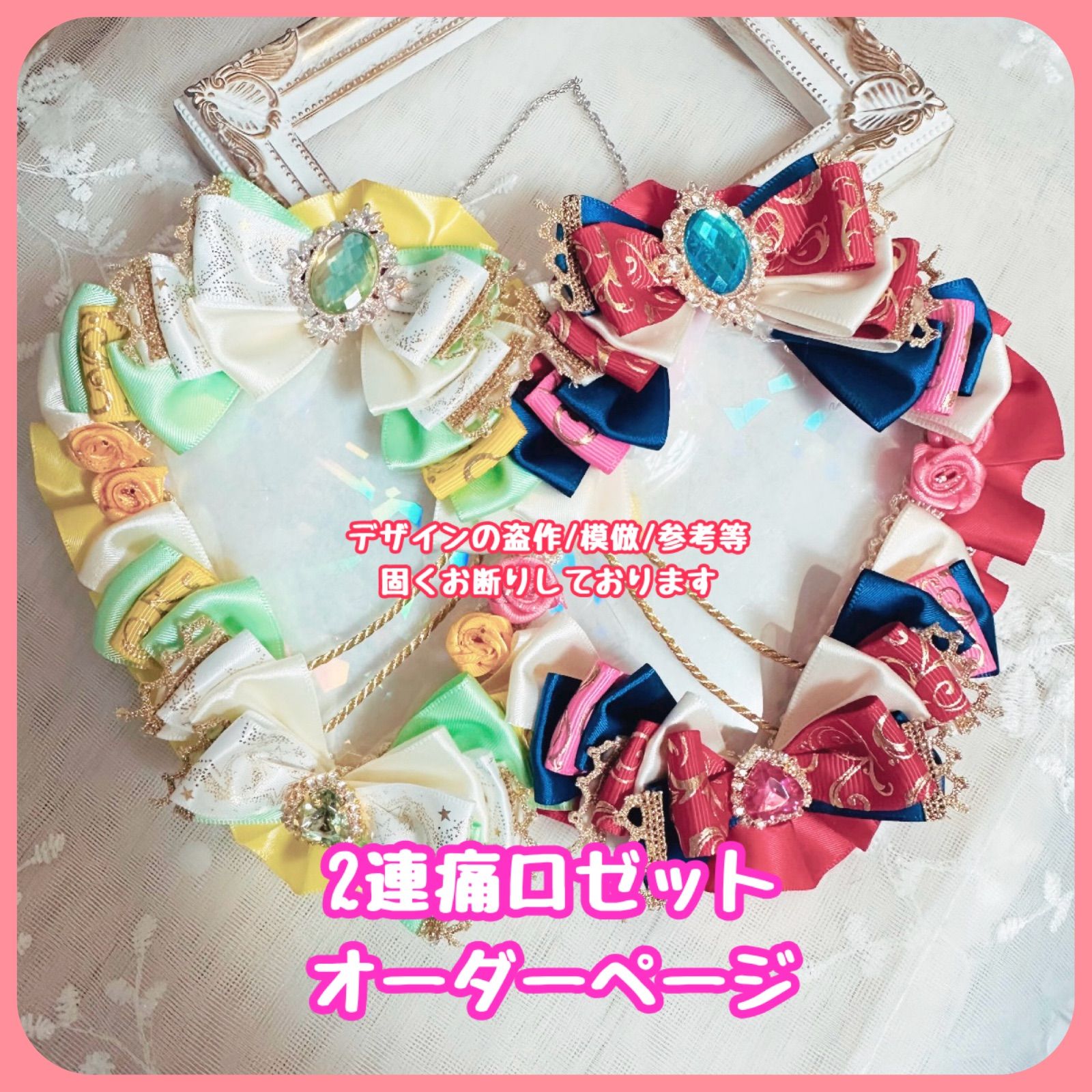 【週末限定値下げ中】波羅夷空却 缶バッジ パシャこれ 痛ロゼット 硬質ケース Amazon.co.jp: 缶バッジロゼット 痛ロゼット 赤 黒 痛バ 推し活