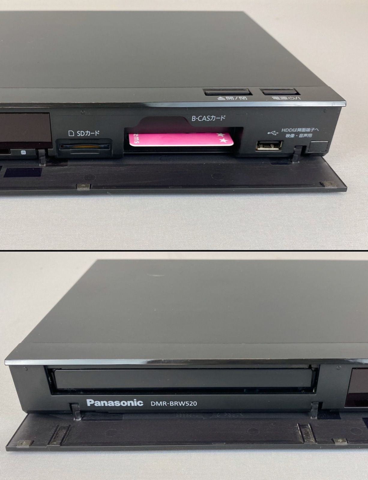 A20上A8 Panasonic パナソニック ブルーレイレコーダー 2018年製 DMR