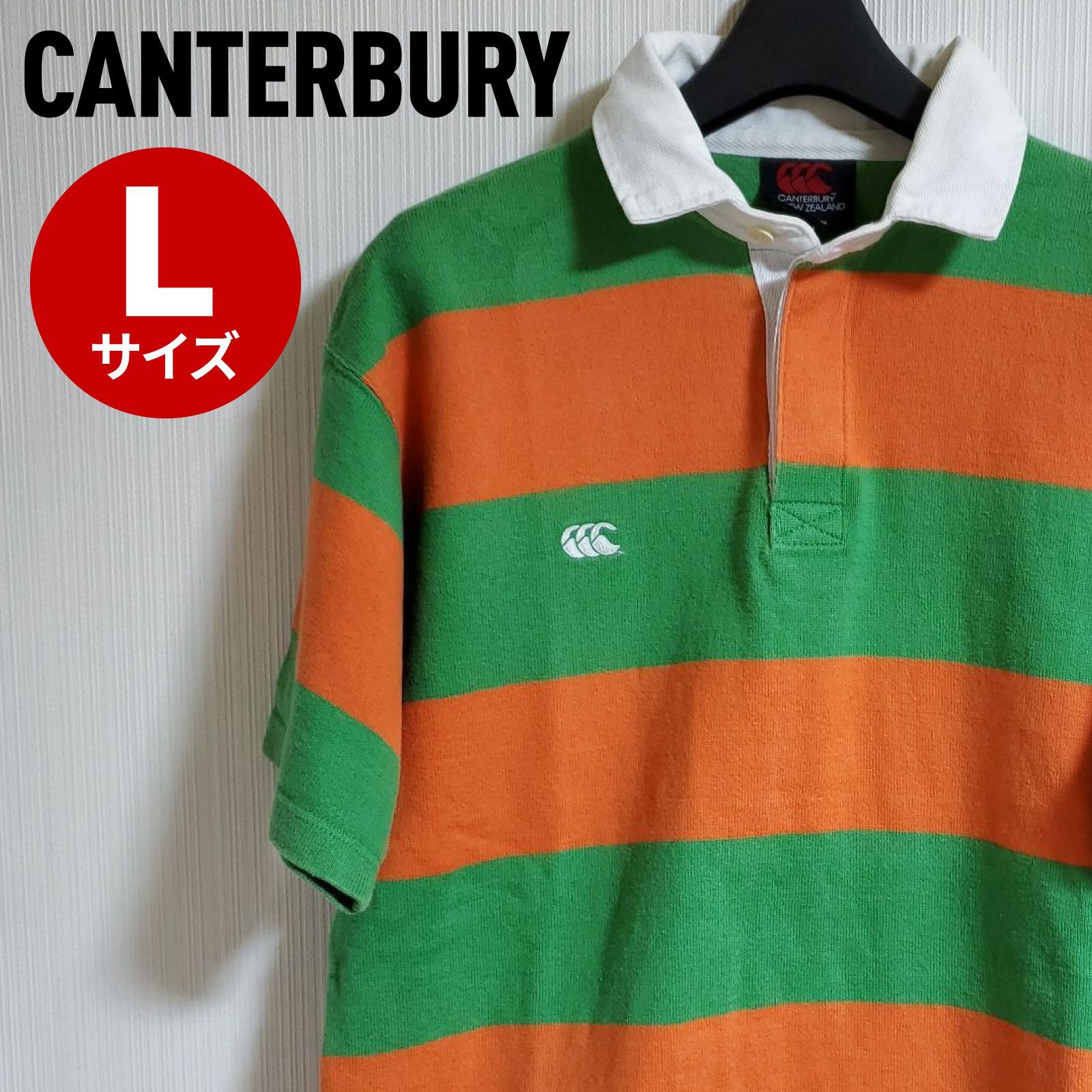 CANTERBURY カンタベリー ラガーシャツ Lサイズ ボーダー オレンジ 