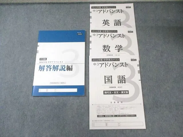 2025年最新】アドバンスト 河合塾の人気アイテム - メルカリ