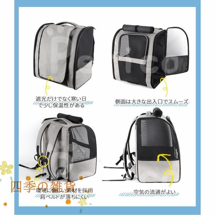 通気性抜群 旅行