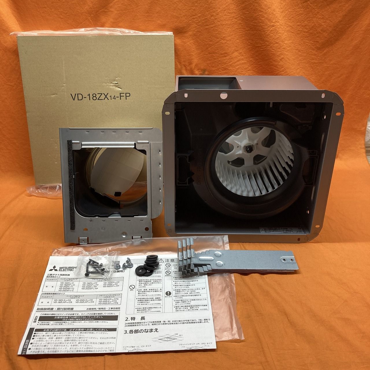 ダクト用換気扇 三菱電機 VD-18ZX14-FP 居間 事務所 店舗用 ラットインテリアタイプ