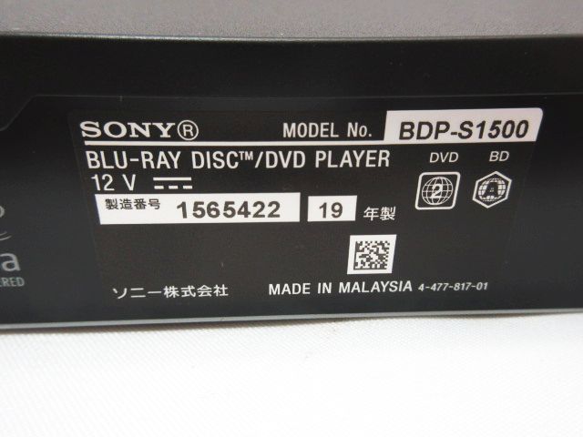 HDMIコード 元箱