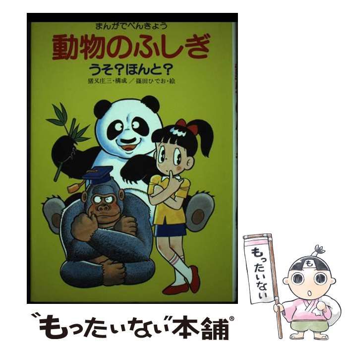 その他 UTA 俺はLINKsで動くことができなかった。(Chapter283 Day1感想)｜かめちゃん