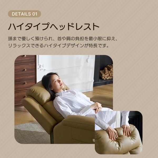 リクライニングソファー