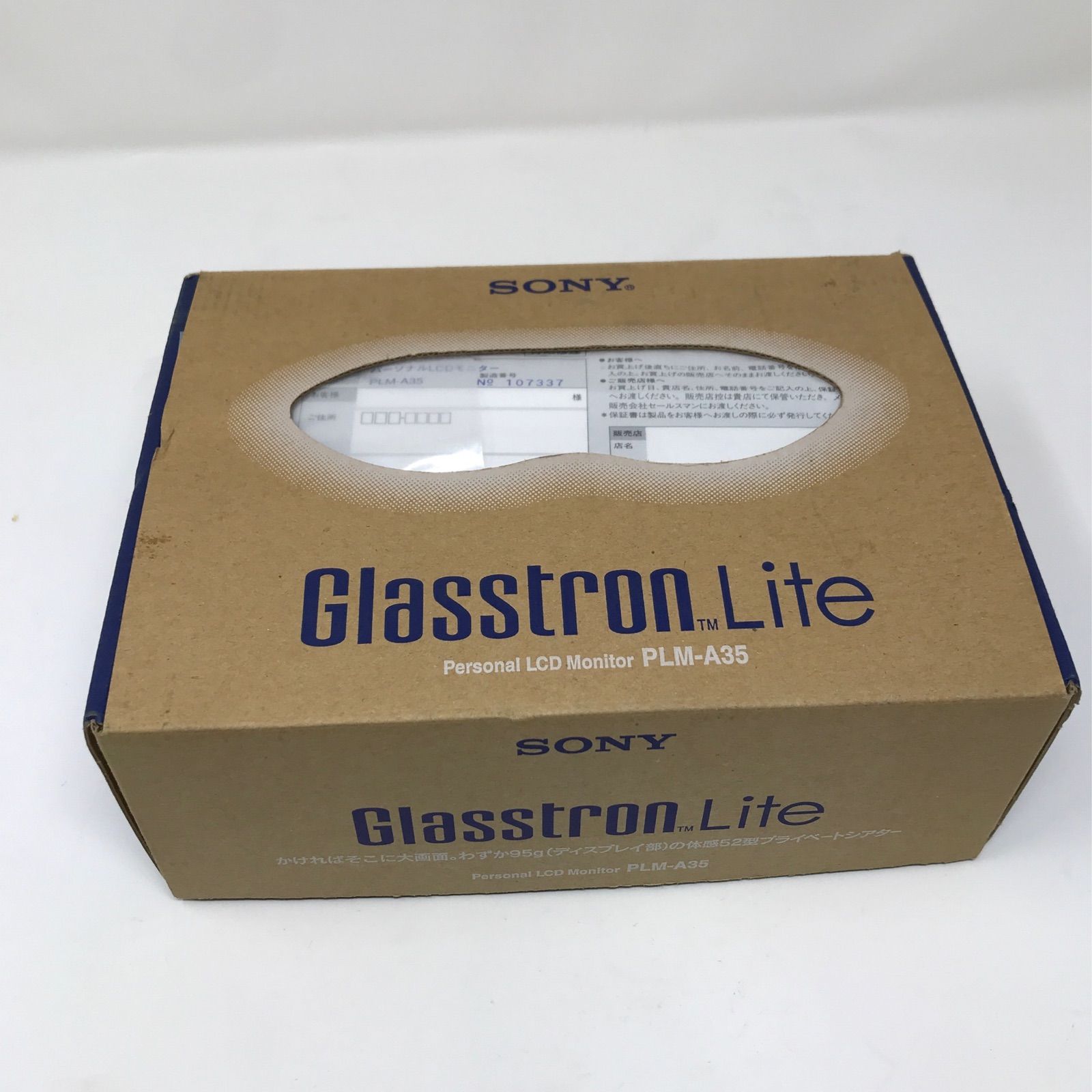 SONY PLM-A35 Glasstron Lite グラストロン ライト - メルカリ