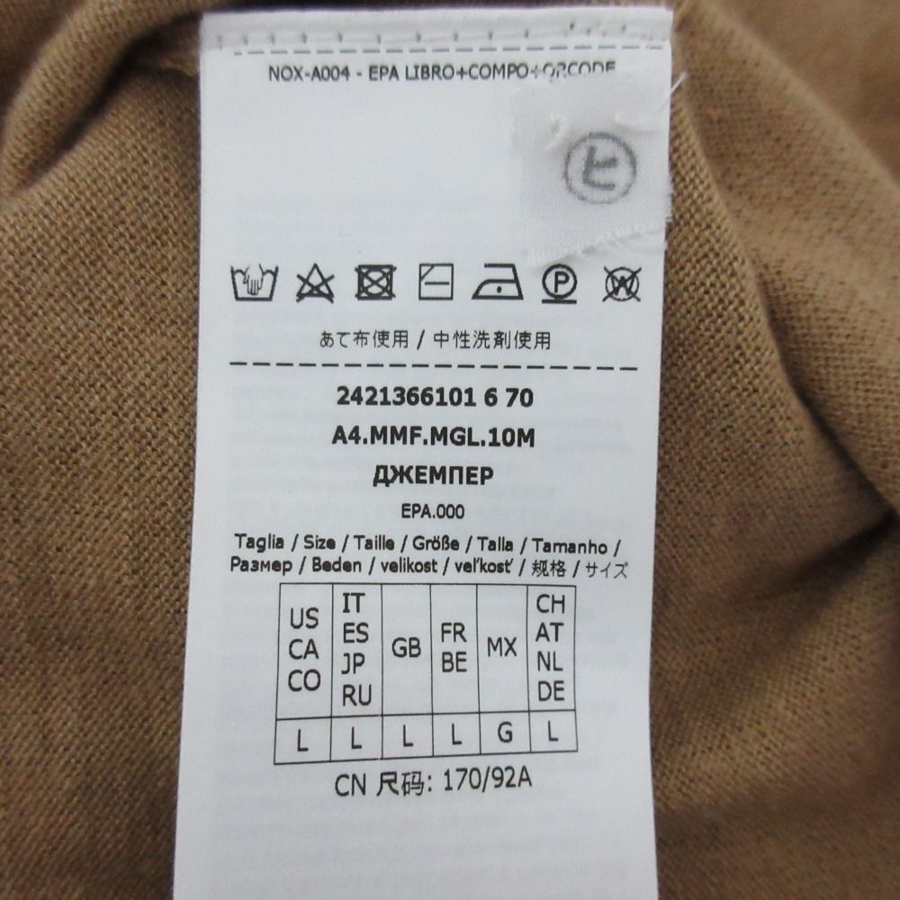 美品 24SS Max Mara マックスマーラ シルクカシミヤ ショートスリーブ