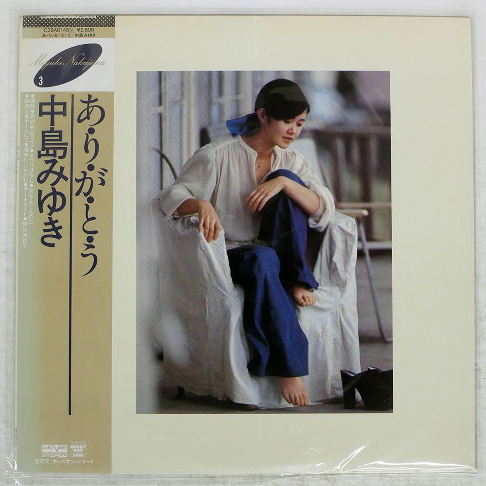 新品ケース交換済み 中島みゆきCD8枚一式・荒野より 新品ケース交換