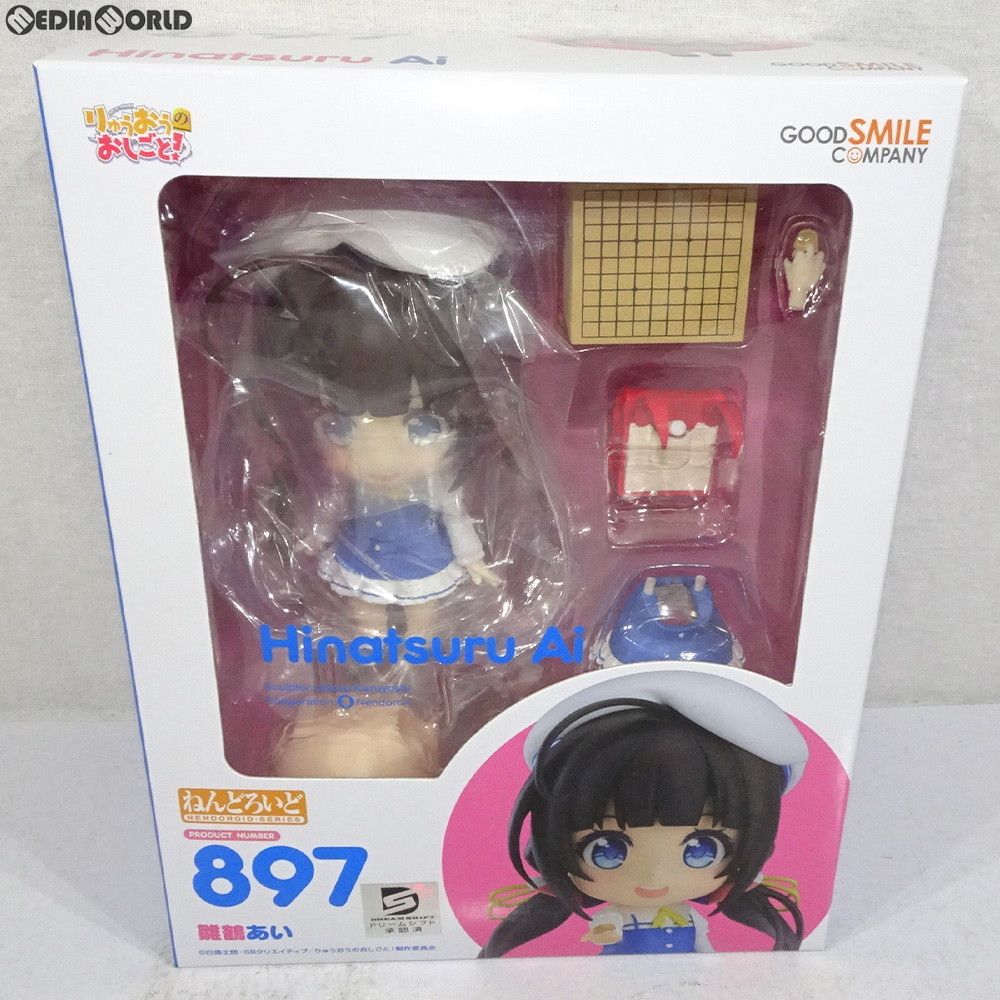 GOOD SMILE COMPANY - ねんどろいど 897 雛鶴あい(ひなつるあい) りゅうおうのおしごと! 完成品 可動フィギュア グッドスマイルカンパニー Amazon | [FIG]ねんどろいど 897 雛鶴あい(ひなつるあい