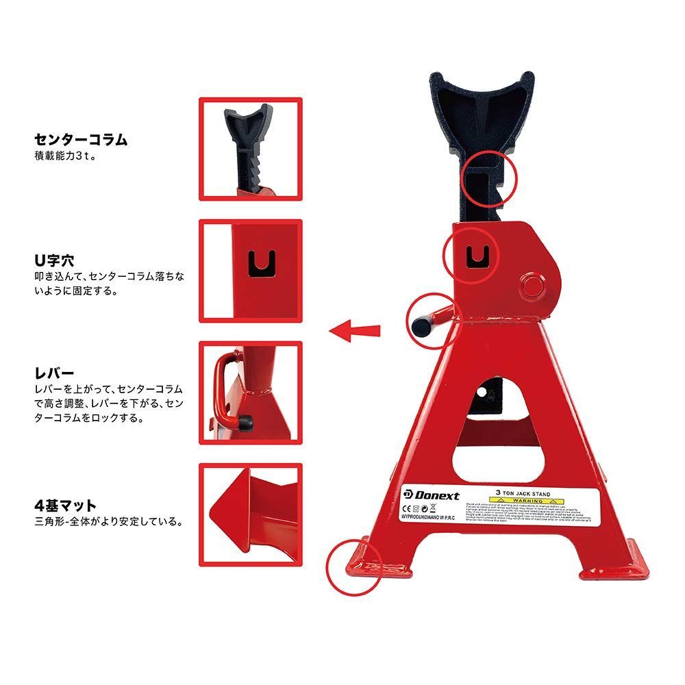コラムロック3T×2(ワンセット) コラムロック3T×2(ワンセット)