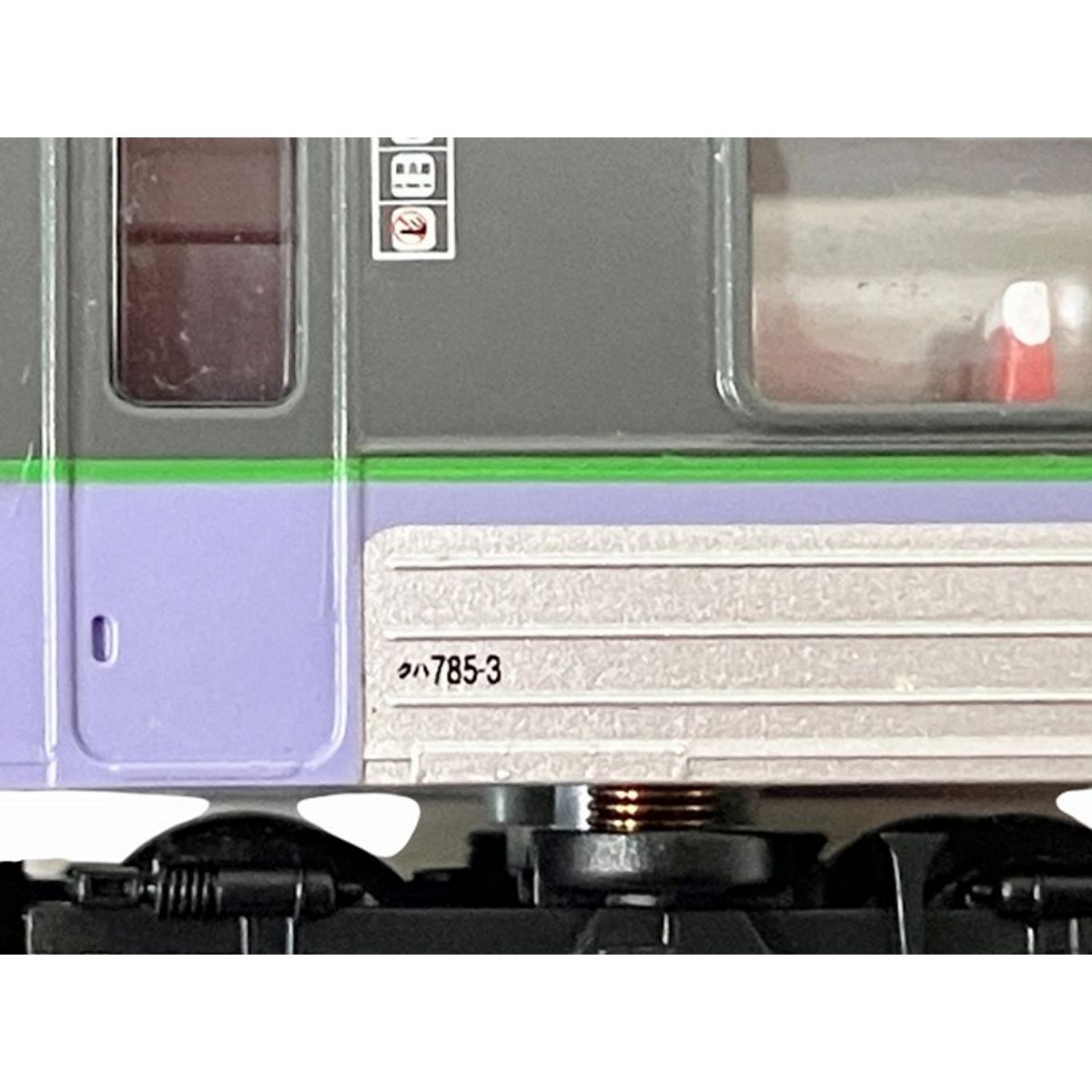 特急