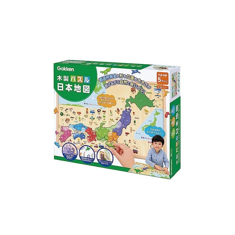木製 知育玩具 セット 学研ステイフル 学研 公式 木製 パズル 日本地図 知育玩具 83782