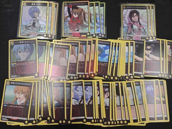 UNION ARENA エヴァンゲリオン新劇場版 赤色 SR以下4コン ユニオンアリーナ ヱヴァンゲリヲン新劇場版 赤 SR以下各種4枚