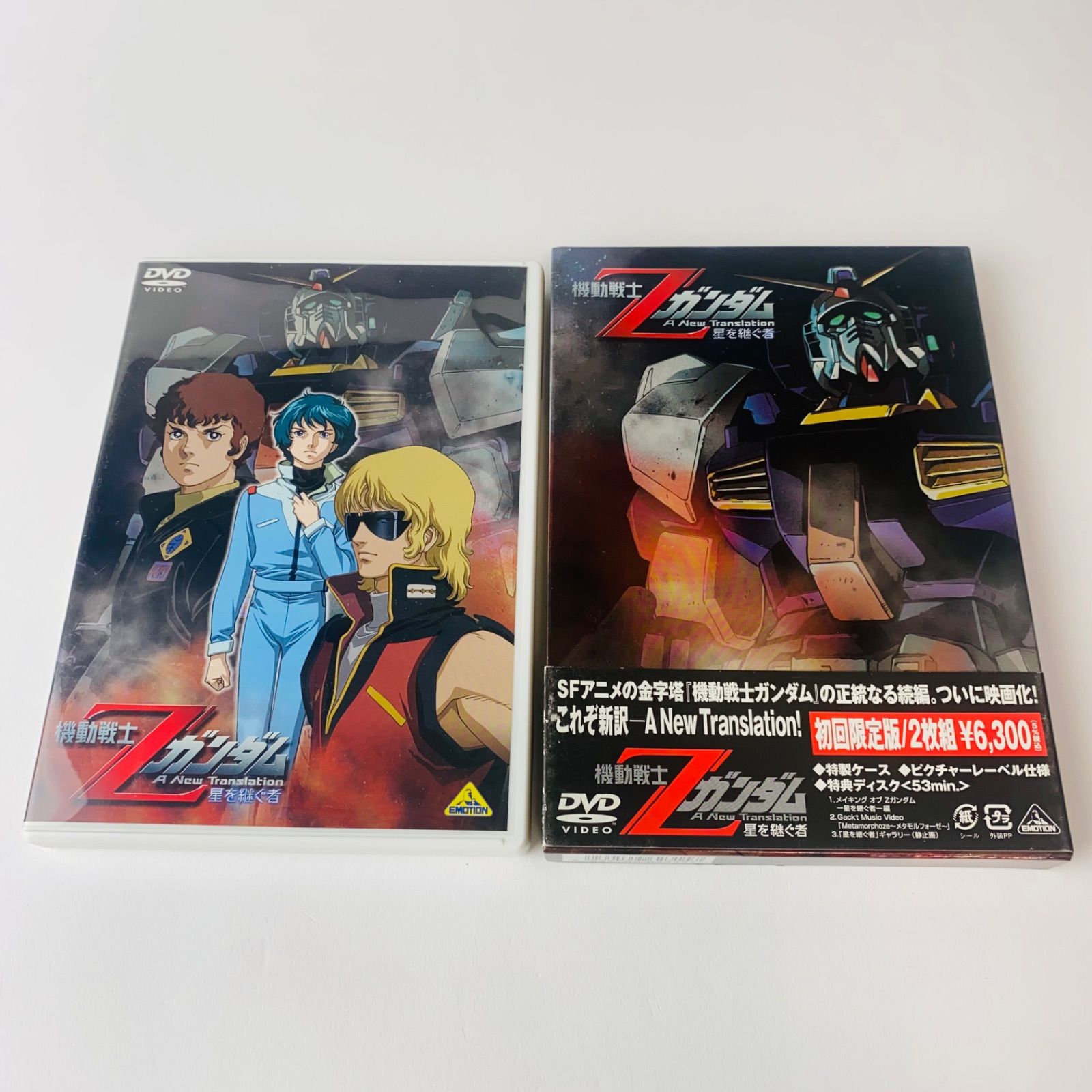 機動戦士Zガンダム-星を継ぐ者-II恋人たち-Ⅲ星の鼓動は愛-劇場版三部作DVD 初回限定版) 機動戦士Zガンダム-星を継ぐ者- / II-恋人たち