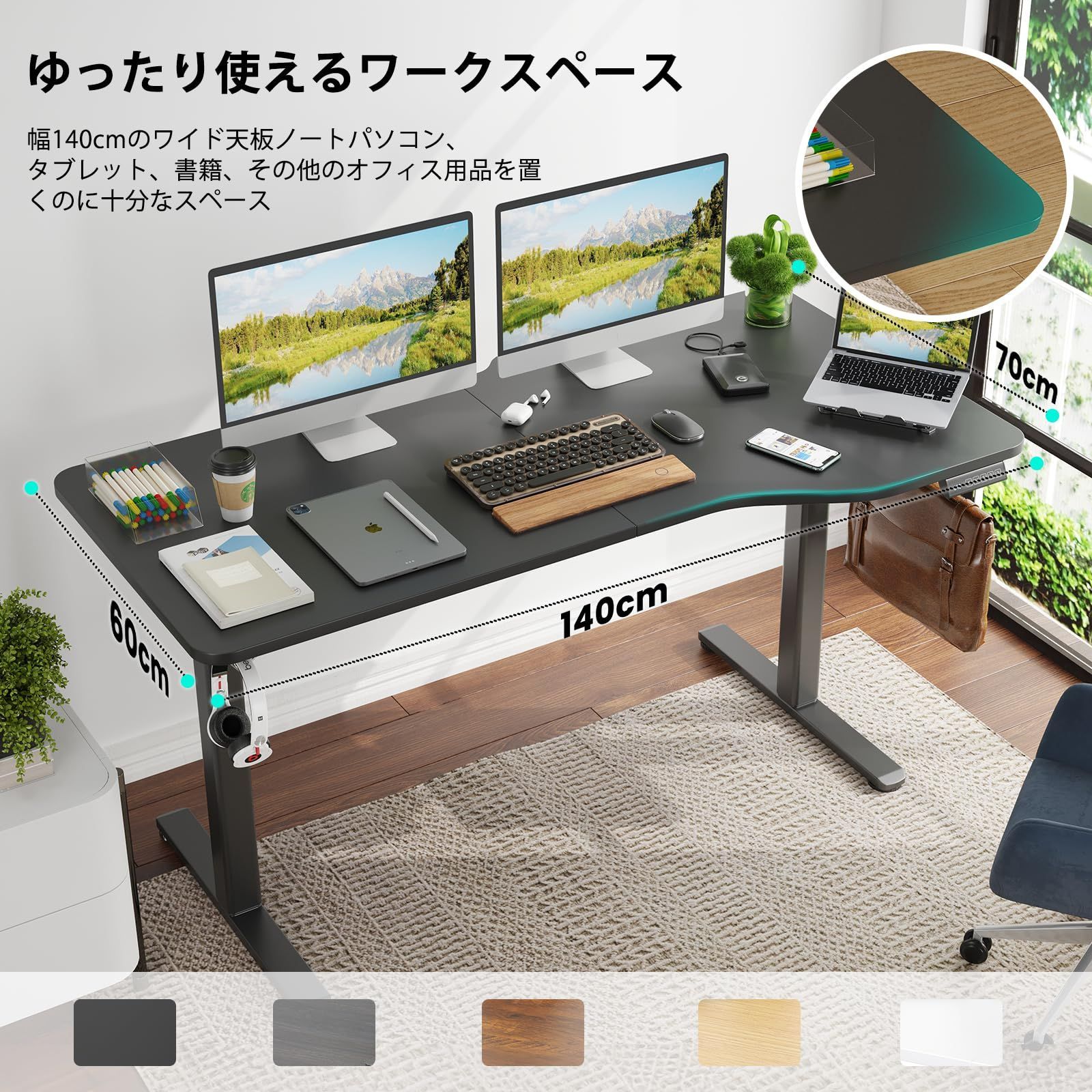 オフィスデスク パソコンデスク