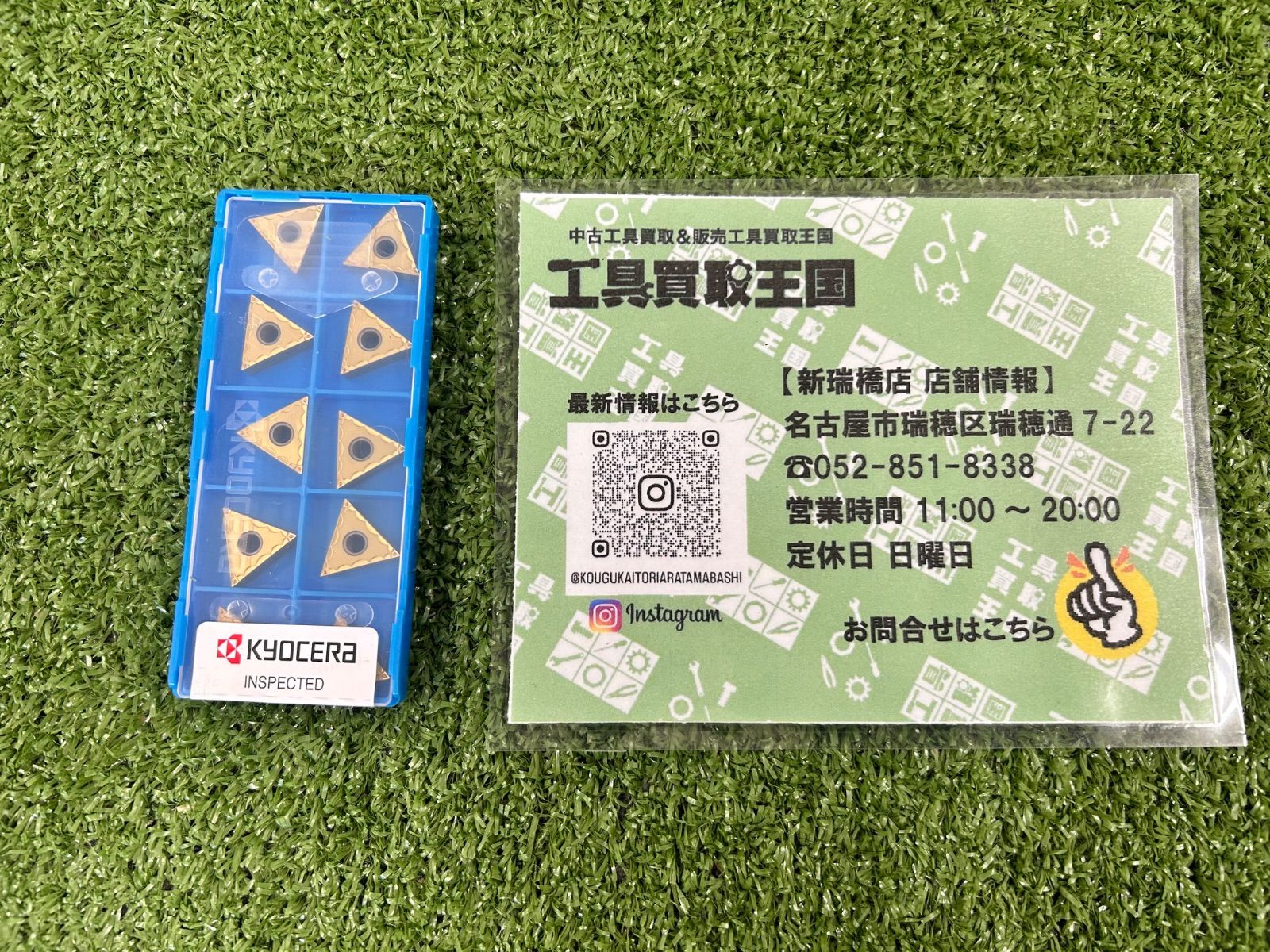 のサムネイル