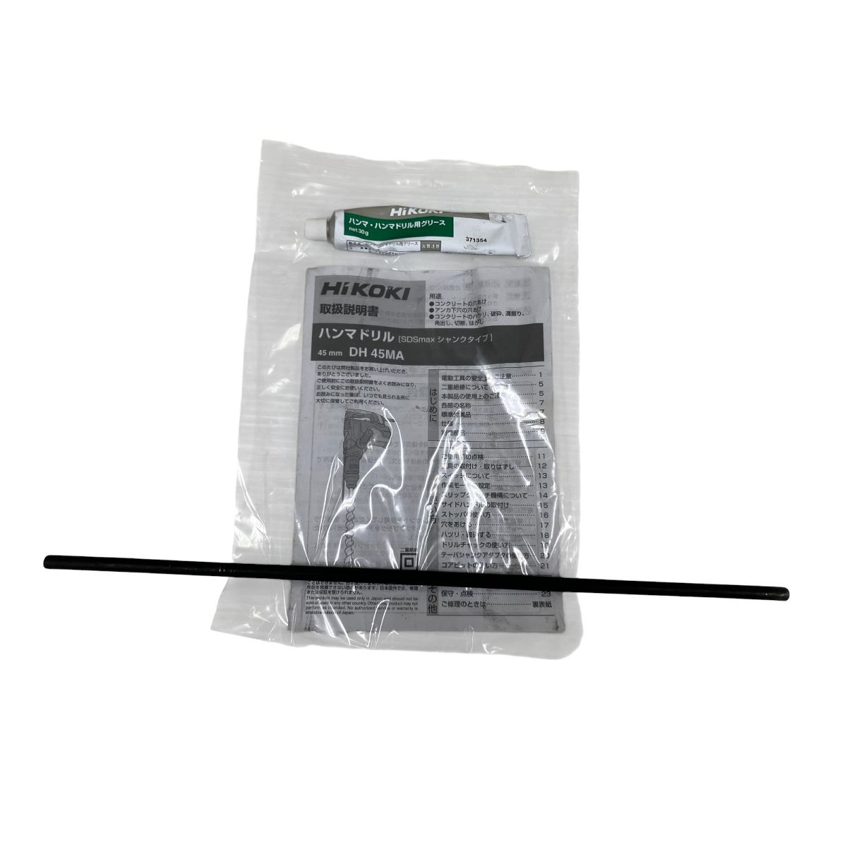 電動工具 ハイコーキ