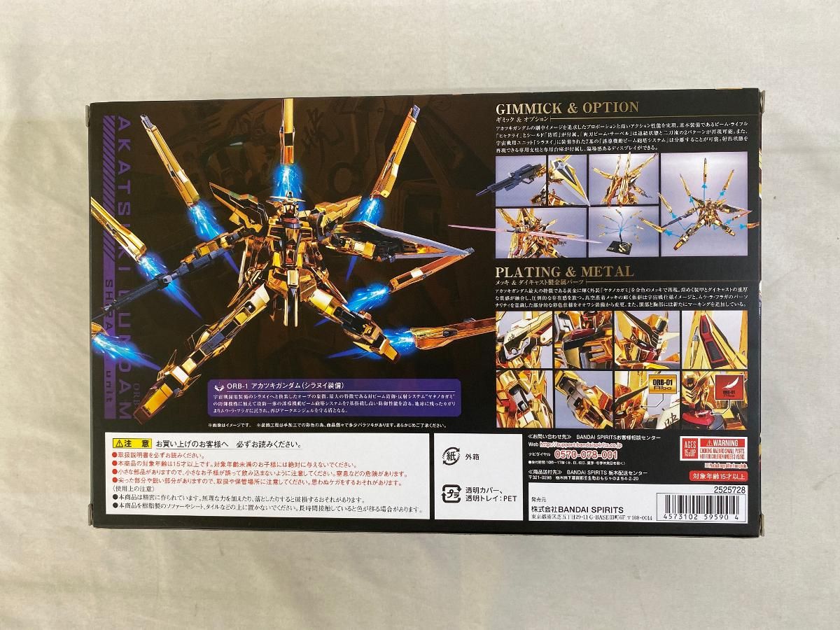 【未開封】L ROBOT魂 ＜SIDE MS＞ アカツキガンダム（シラヌイ装備） 機動戦士ガンダム SEED DESTINY METAL ROBOT魂 ＜SIDE MS＞ アカツキ（シラヌイ装備） SEED