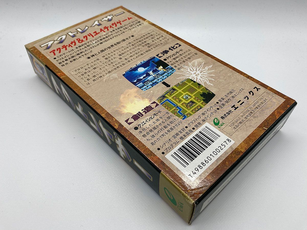 アクトレイザー　箱　説明書　初期動作確認済み 動作確認済】SFC アクトレイザー＊箱・説明書付き - メルカリ