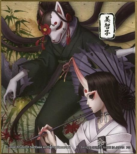 アイデンティティV 第五人格　色紙　芸者　美智子 中古】紙製品 芸者(美智子) メタリック色紙 「一番くじ Identity V 第