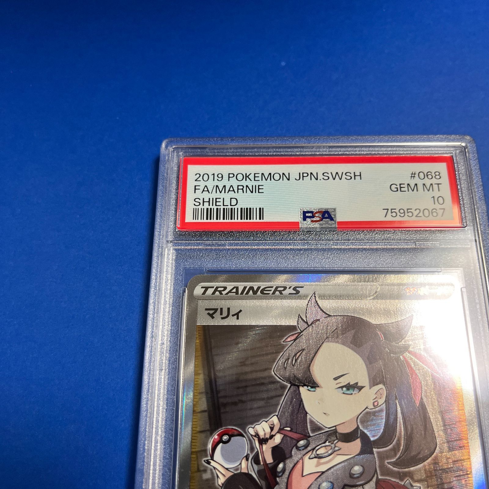 ポケモン - マリィsr ワンオーナー品 PSA10 シールドマリィSR S1H-068/060 ワンオーナー品 ポケモン