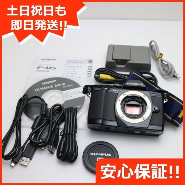E-M5 ブラック ボディ デジ1 OLYMPUS デジタルカメラ 本体 土日祝発送OK 02000